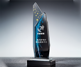 最具影響力 財稅服務(wù)平臺